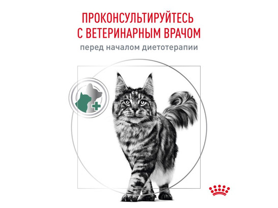 Royal Canin для кошек Satiety Weight Management, 3.5кг