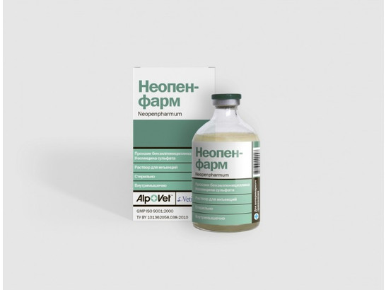 Неопенфарм,  раствор 100 мл.