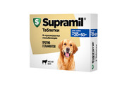 Supramil® таблетки для собак массой от 20кг до 50кг, 2 таб. в упак, Астрафарм