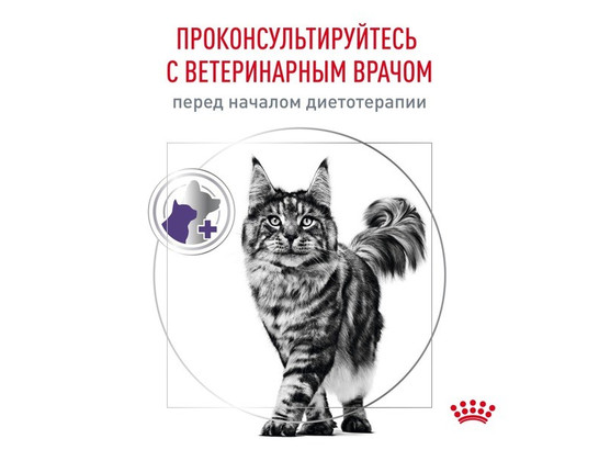 Royal Canin для кошек Neutered Satiety Balance, 3.5кг