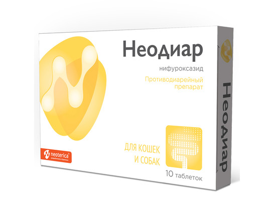 Неодиар, 10 таб., V402