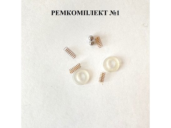 Ремкомплект № 1 к прибору ПМП-5М, ПМА-5П
