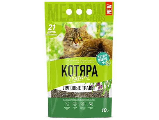 Наполнитель Котяра 10л комкующийся Луговые травы, 4шт.упак*