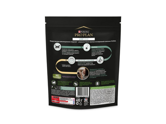 Pro Plan LiveClear для кошек Sterilised, 0.400кг