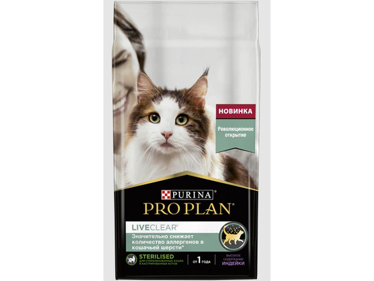 Pro Plan LiveClear для кошек Sterilised, 0.400кг