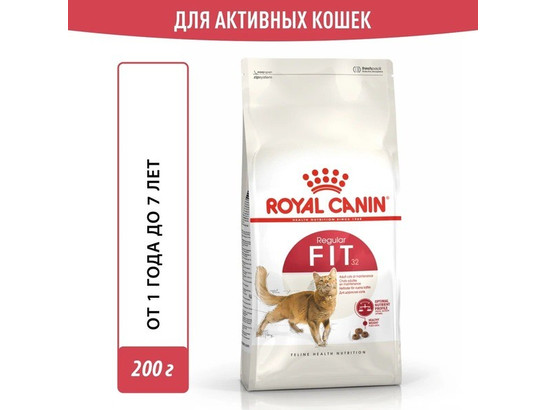 Royal Canin для кошек Fit, 0.2кг