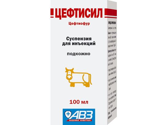 Цефтисил суспензия 100мл /50флак.упак/АВЗ