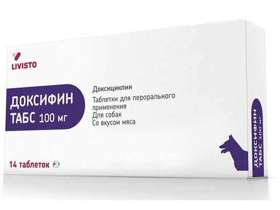 Доксифин табс 100мг/14 табл.упак/