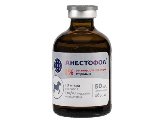 Анестофол 1% 50 мл /ВИК/