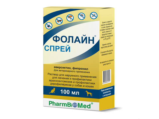 Спрей Фолайн 100 мл /Фармбиомедсервис/