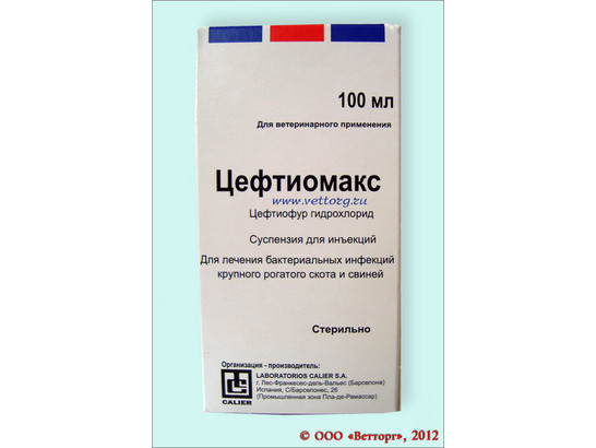 Цефтиомакс 100 мл /Laboratorios Calier, S.A./