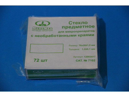 Стекло предметное 76х26х1,0мм,1/72 арт.12003417