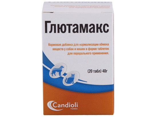 Глютамакс /20 таб.банка/