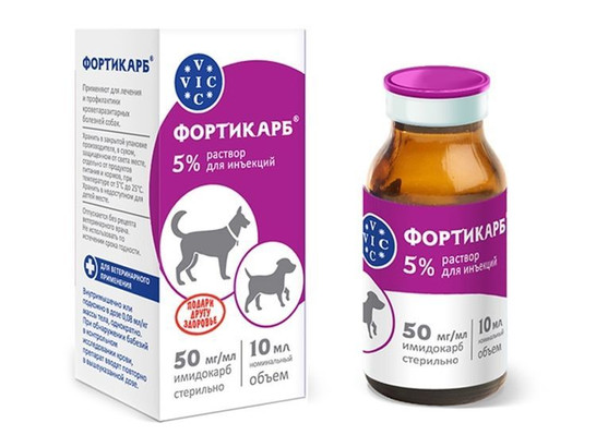 Фортикарб 5%, фл. 10 мл