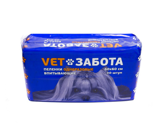 Пеленка 60*60 см Ветзабота, 30 шт.упак.