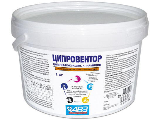 Ципровентор 1 кг, 8 шт.кор, АВЗ
