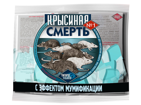 Крысиная Смерть №1 тесто-сырные брикеты ТИГАРД  200 г, 50 шт упак