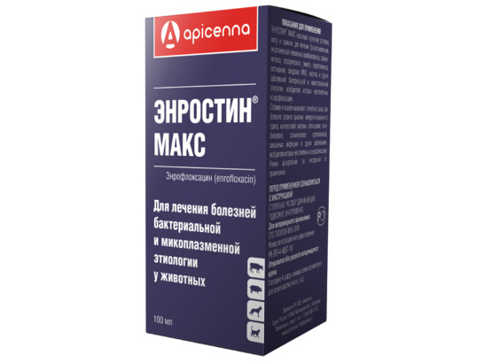 Энростин Макс 100 мл, 10 фл упак,  Апиценна