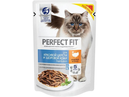 Перфект Фит 85г д/к красота шерсти и кожи, Индейка, пауч (Perfect Fit)