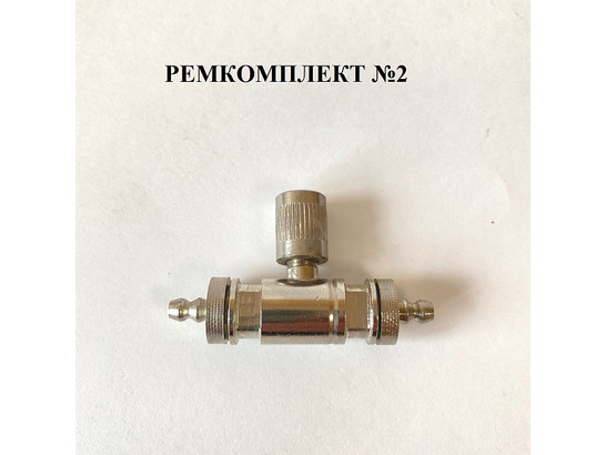Ремкомплект № 2 к прибору ПМП-5М,ПМП-5П