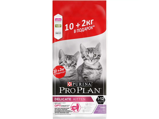 Pro Plan для котят с чувствительным пищеварением DELICATE Kitten, индейка, 10.0кг+2.0кг