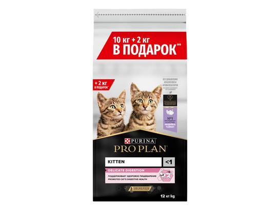 Pro Plan для котят с чувствительным пищеварением DELICATE Kitten, индейка, 10.0кг+2.0кг