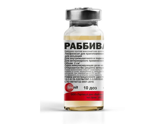 Вакцина Раббивак - V /жидкая /10 доз флак./Бионит