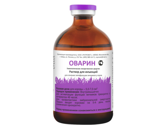 Оварин 100 мл /Репровет/50 фл.упак/