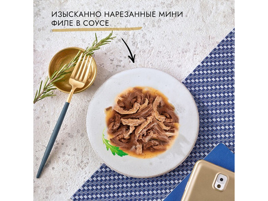 Purina Gourmet PERLE Дуэт Соус 0.075кг, пауч