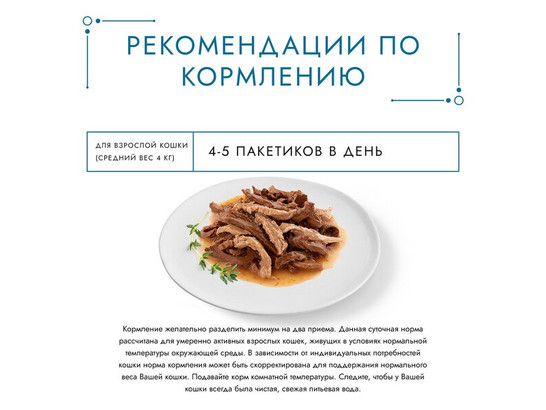 Purina Gourmet PERLE Дуэт Соус 0.075кг, пауч