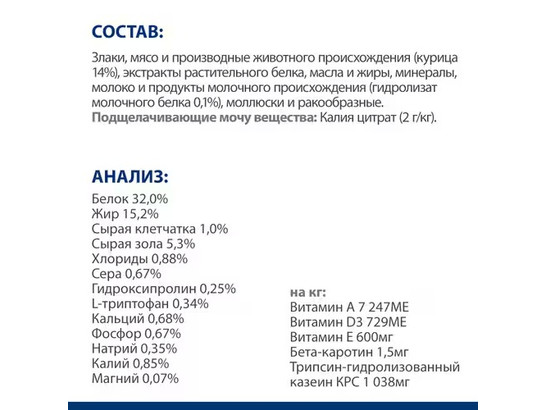 Hill’s для кошек Prescription Diet c/d Urinary Stress, 0.4кг