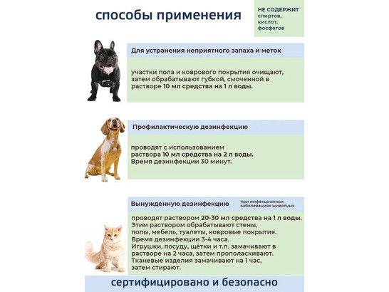 Дезсредство Лайна 5 л пихта /3шт.упак/