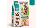 Sirius Premium для собак крупных пород Adult, Индейка/овощи, 2кг