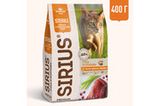 Sirius Premium для кошек Sterile, 0.4кг