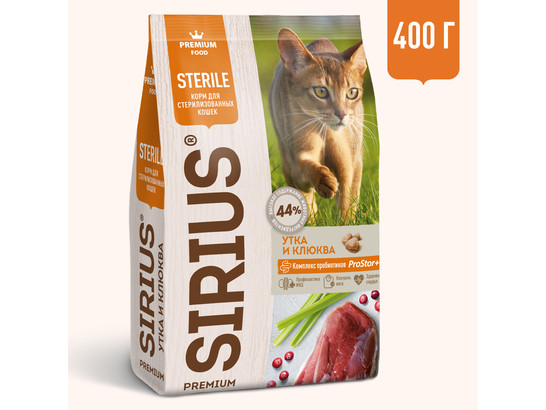 Sirius Premium для кошек Sterile, 0.4кг