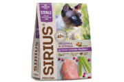 Сириус Premium для кошек Sterile Индейка/курица, 1.5кг