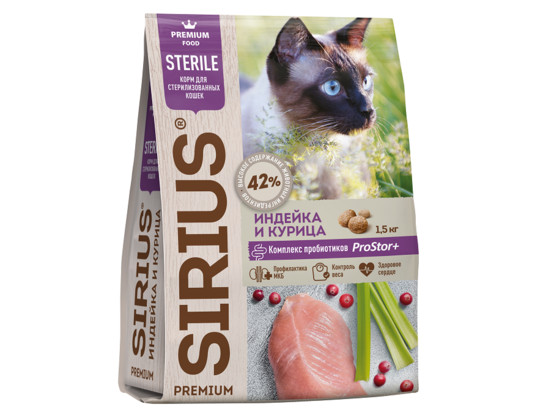 Сириус Premium для кошек Sterile Индейка/курица, 1.5кг