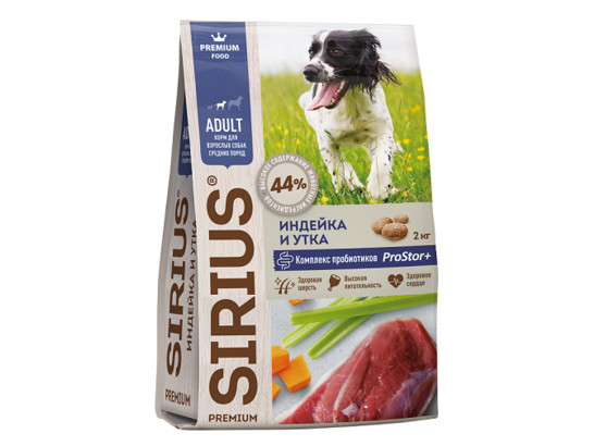 Sirius Premium для собак средних пород Adult, Индейка/утка/овощи 2кг