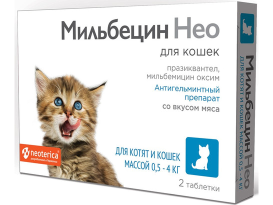 Мильбецин Нео д/кошек 0,5-4кг 2тб, M201,26 шт.упак,Неотерика