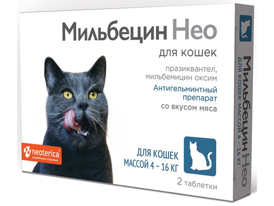 Мильбецин Нео д/кошек 4-16кг 2тб, M202,26 шт.упак,Неотерика