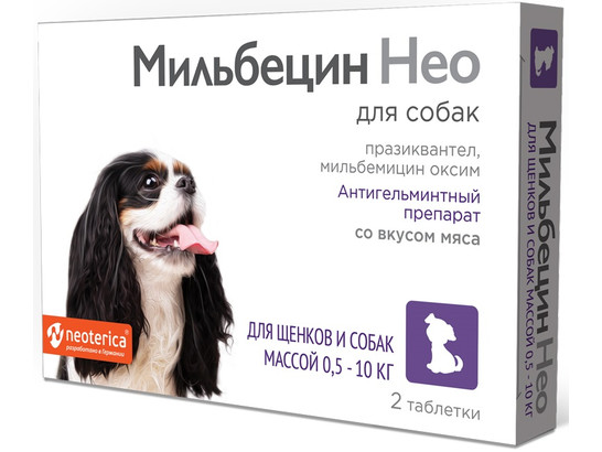 Мильбецин Нео д/собак 0,5-10кг 2тб, M203,26 шт.упак,Неотерика