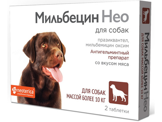 Мильбецин Нео д/собак более 10кг 2тб, M204,26 шт.упак,Неотерика