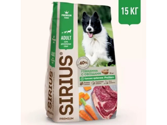 Sirius Premium для собак Adult, 15кг