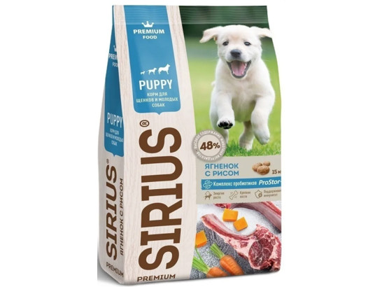Sirius Premium для щенков Puppy, Ягненок/рис, 15кг