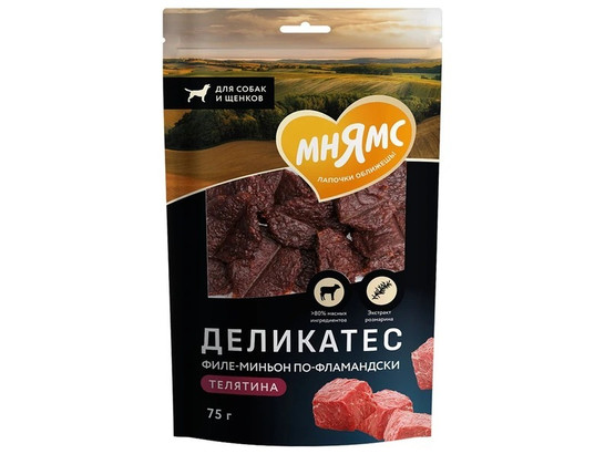 Лакомство Мнямс д/с 75г Филе миньон по-фламандски