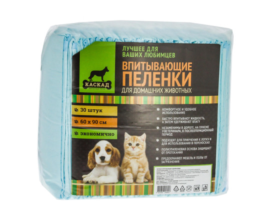 Пеленки 60*60см Каскад гигиенические, №30