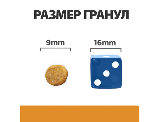 Hill's для кошек Prescription Diet k/d + Mobility, 1.5кг