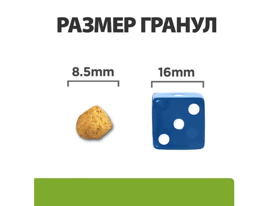 Hill's для кошек Prescription Diet Metabolic, 3.0кг