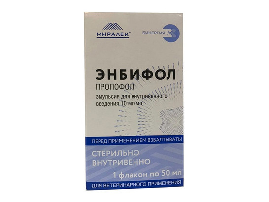 Энбифол 50мл (48фл коробка)