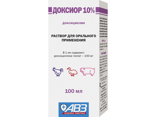 Доксиор 10% 100мл пероральный раствор, 50 шт кор, АВЗ